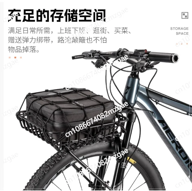 Aluminum alloy cycling frame, bicycle basket, front basket, cycling equipment
Aluminum alloy cycling frame, bicycle basket, front basket, cycling equipment