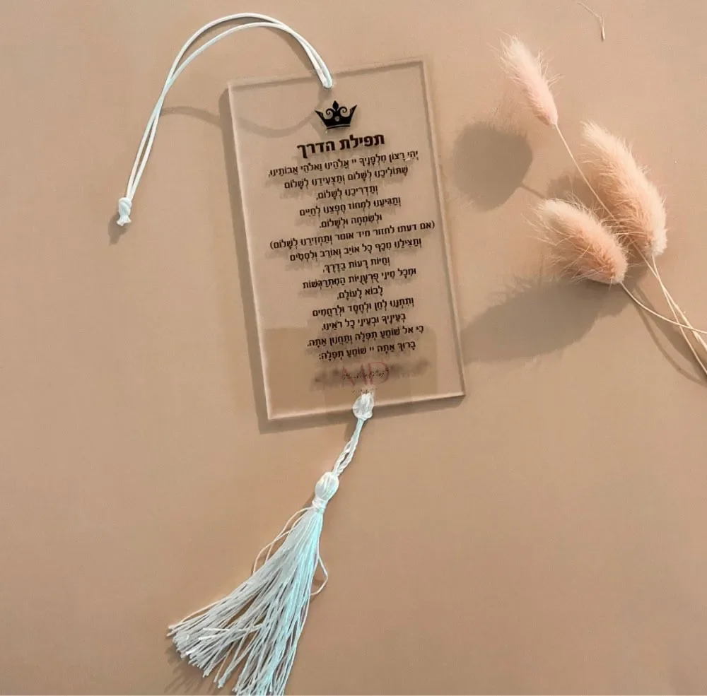 VIKAMA Custom Pvc Hebrew Wedding Invitations, Tassel Or Keychain Gift Keepsake, Blessing Card, Personalised Companion Gift
VIKAMA Custom Pvc Hebrew Wedding Invitations, Tassel Or Keychain Gift Keepsake, Blessing Card, Personalised Companion Gift
