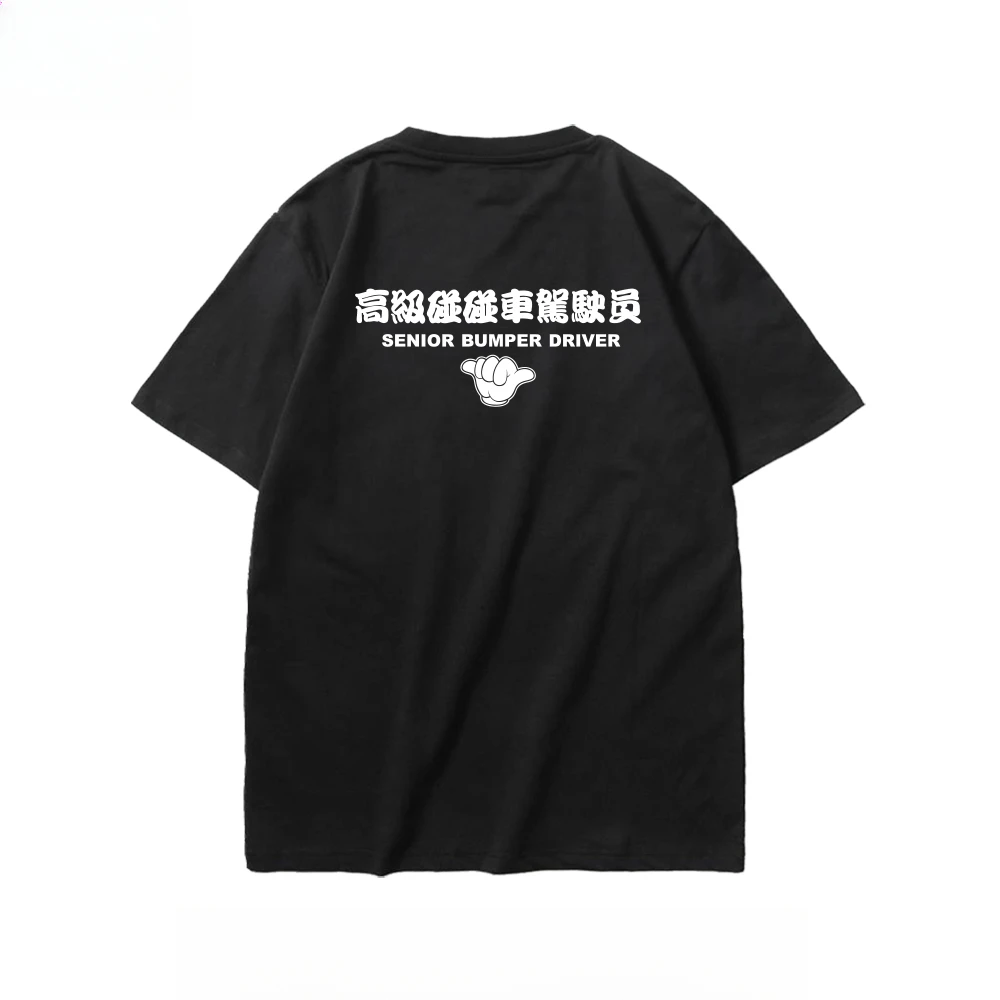 New Personality Spoof Creative Bumper Car Printed Graphic T-shirt Breathable Sweat Absorption Motorcycle T-shirt Men's Clothes
New Personality Spoof Creative Bumper Car Printed Graphic T-shirt Breathable Sweat Absorption Motorcycle T-shirt Men's Clothes