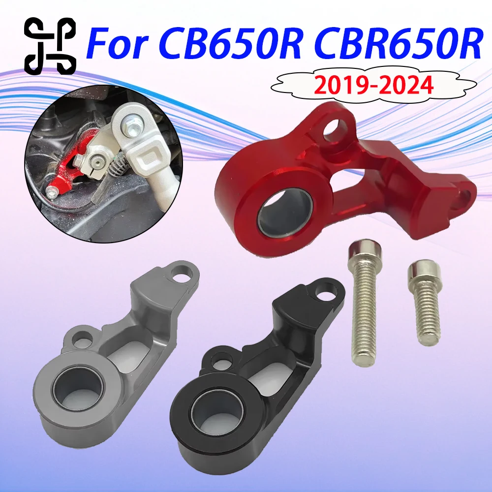 Motorcycle Shifting Gear Stabilizer Shift Support Plate For Honda CBR650R CB 650R CBR 650R 650 R 2019 - 2022 CB650R Accessories
Motorcycle Shifting Gear Stabilizer Shift Support Plate For Honda CBR650R CB 650R CBR 650R 650 R 2019 - 2022 CB650R Accessories