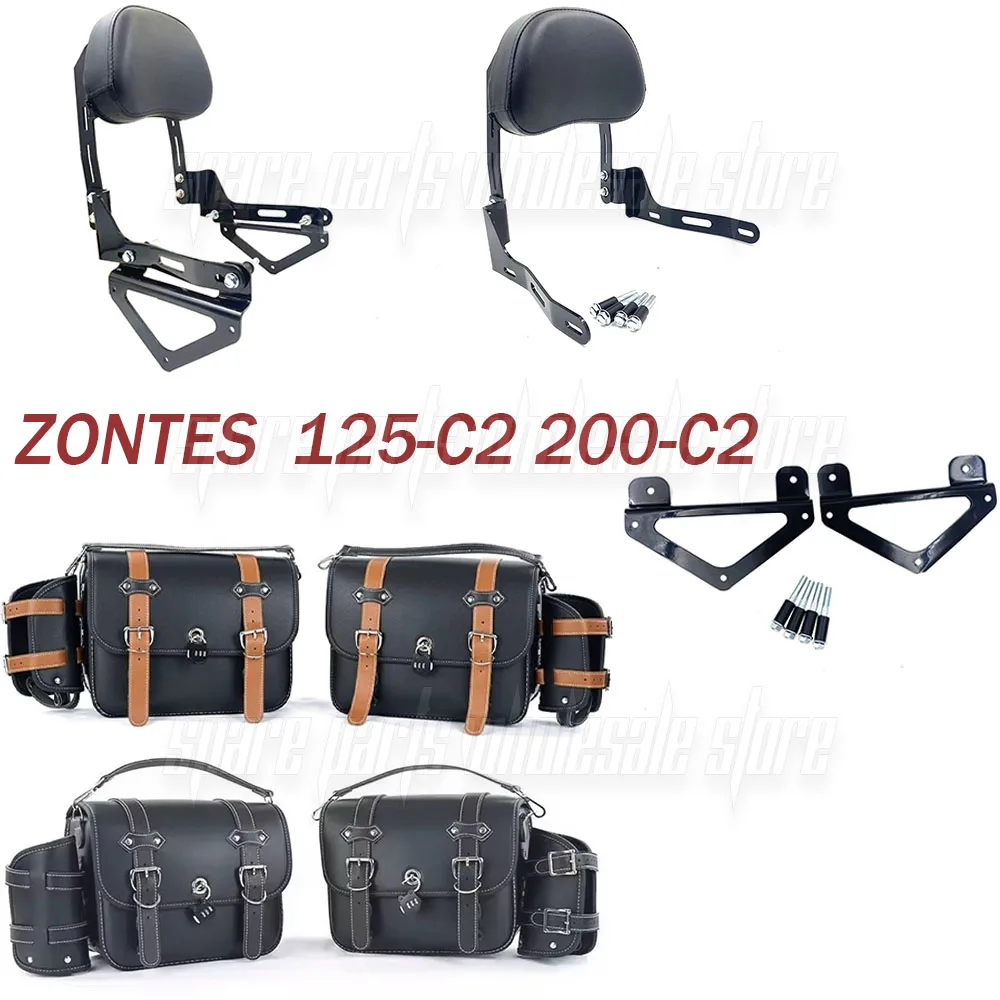 Suitable for ZONTES C2 125C2 200C2 125C2 C2 Motorcycle Side Bag Modified Luggage Rack Luggage Bag Backrest
Suitable for ZONTES C2 125C2 200C2 125C2 C2 Motorcycle Side Bag Modified Luggage Rack Luggage Bag Backrest