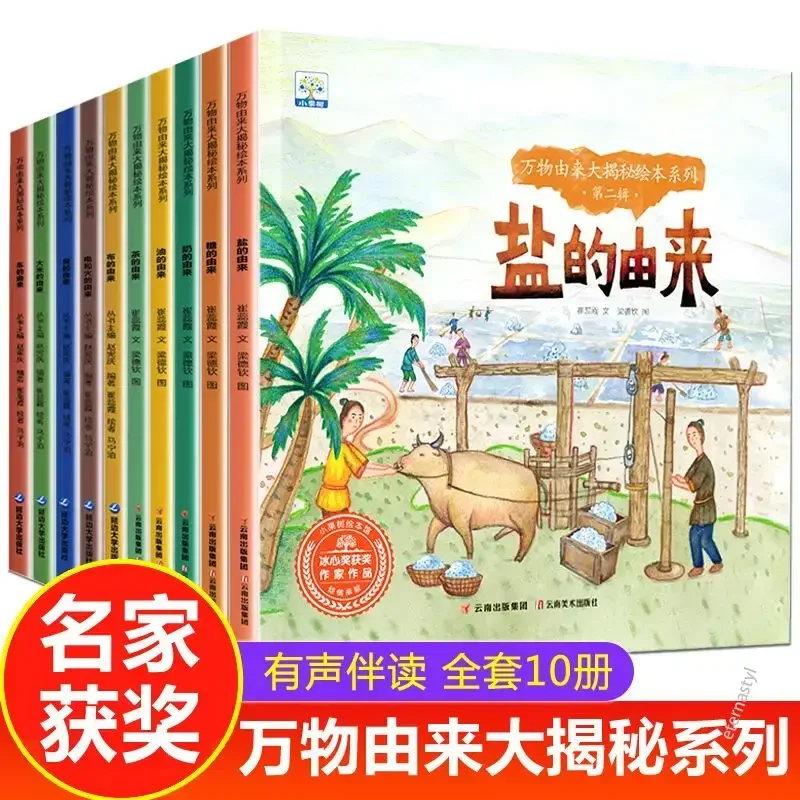 10 Volumes of The Origin of All Things Children's Popular Science Picture Book Storybook 3 A 6 Year Old Picture Book DIFUYA
10 Volumes of The Origin of All Things Children's Popular Science Picture Book Storybook 3 A 6 Year Old Picture Book DIFUYA
