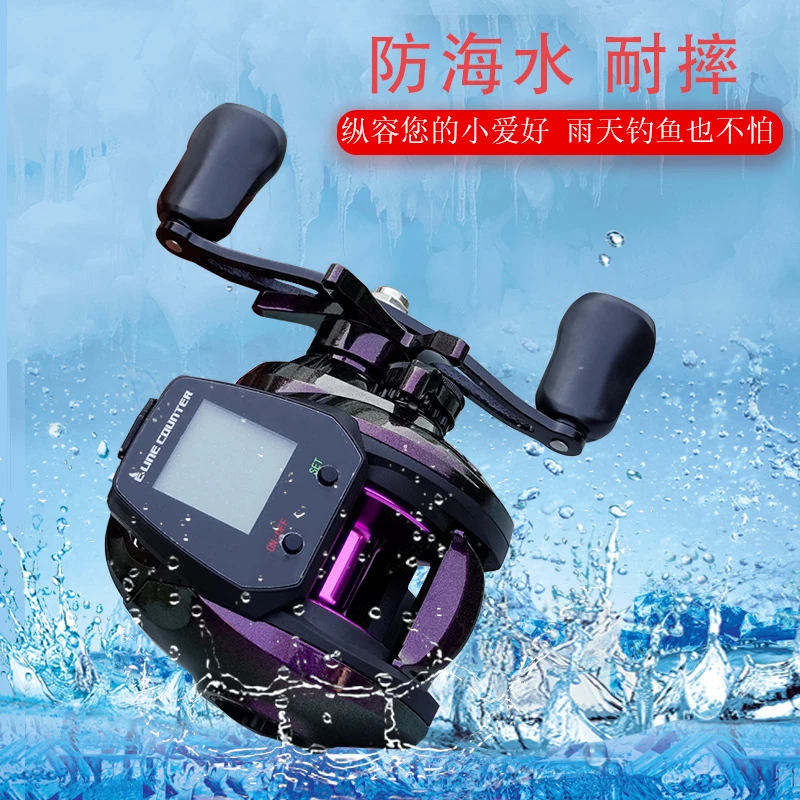 Drop-Shaped Angling Spool Large Digital Display Dual Left Right Hand Deep Cup Line Alarm Angling Gear