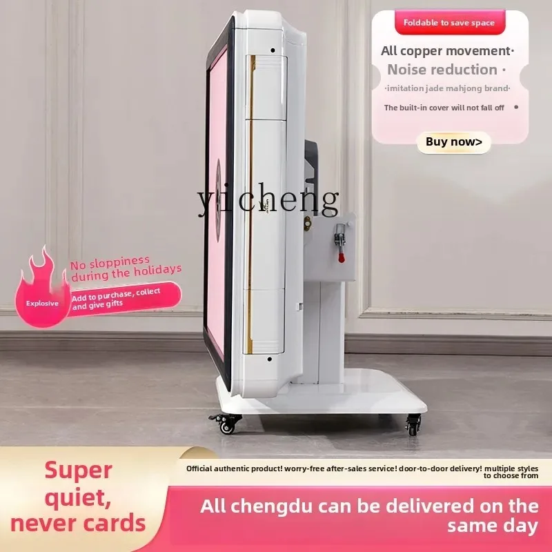 MJ-1 new silent folding automatic mahjong machine dining and entertainment mahjong table mahjong machine
MJ-1 new silent folding automatic mahjong machine dining and entertainment mahjong table mahjong machine