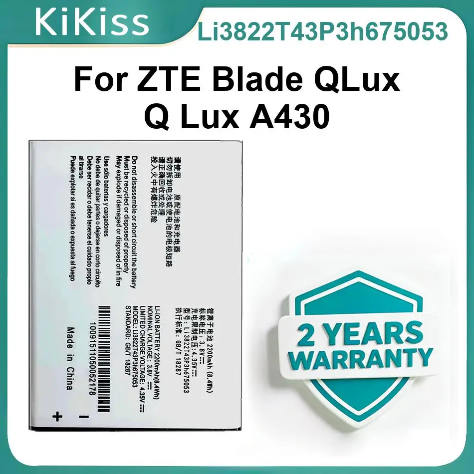 Аккумуляторы Li3822t43p3h675053 для ZTE Blade Qlux Q Lux A430, литий-ионный полимерный аккумулятор для мобильного телефона
Аккумуляторы Li3822t43p3h675053 для ZTE Blade Qlux Q Lux A430, литий-ионный полимерный аккумулятор для мобильного телефона