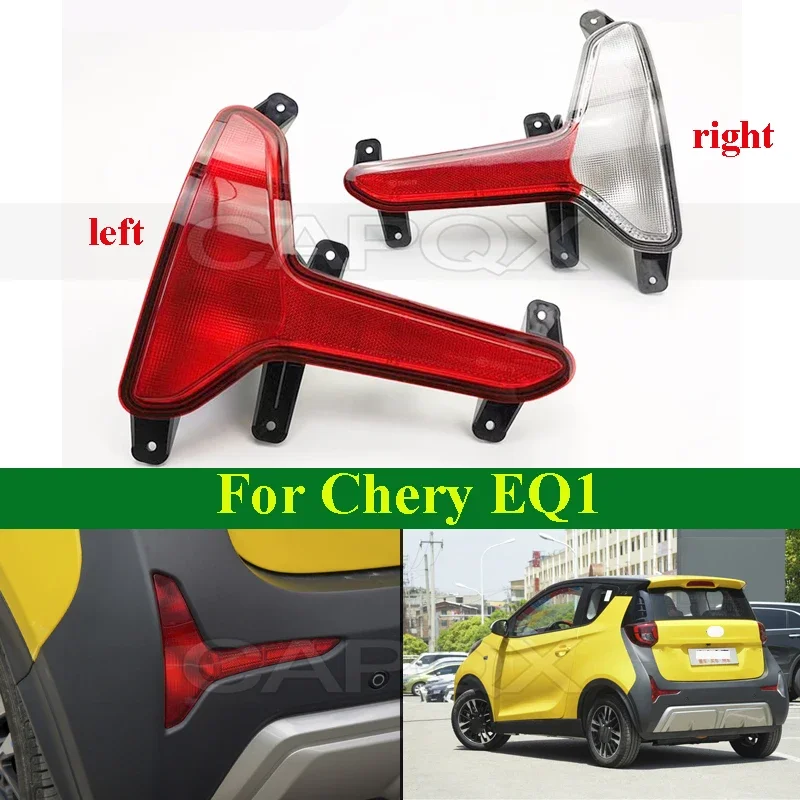 CAPQX Rear Fog Light Rear Bumper Light Lamp For Chery EQ1 Reflector Reversing Light Lamp
CAPQX Rear Fog Light Rear Bumper Light Lamp For Chery EQ1 Reflector Reversing Light Lamp