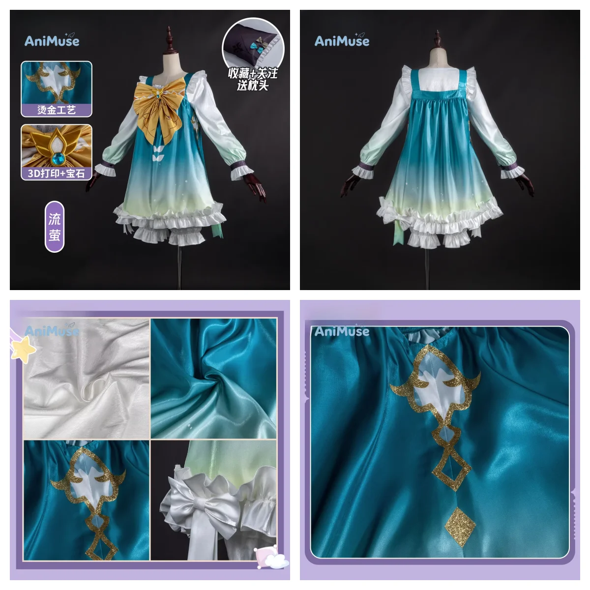 Game Cosplay Series: Honkai: Star Rail Firefly Cosplay Costume Gradient Ruffle Skirt Loungewear Pajama Dress Halloween AniMuse
Game Cosplay Series: Honkai: Star Rail Firefly Cosplay Costume Gradient Ruffle Skirt Loungewear Pajama Dress Halloween AniMuse