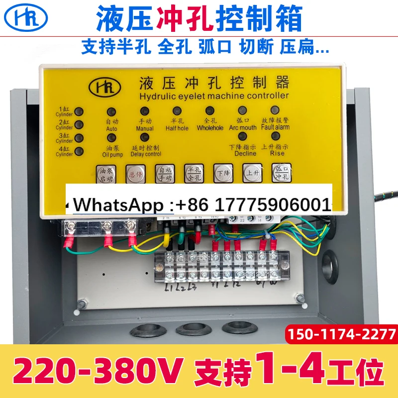 Hydraulic punching machine controller Stainless steel accessories Arc punching computer board Electric control box Circuit board
Hydraulic punching machine controller Stainless steel accessories Arc punching computer board Electric control box Circuit board