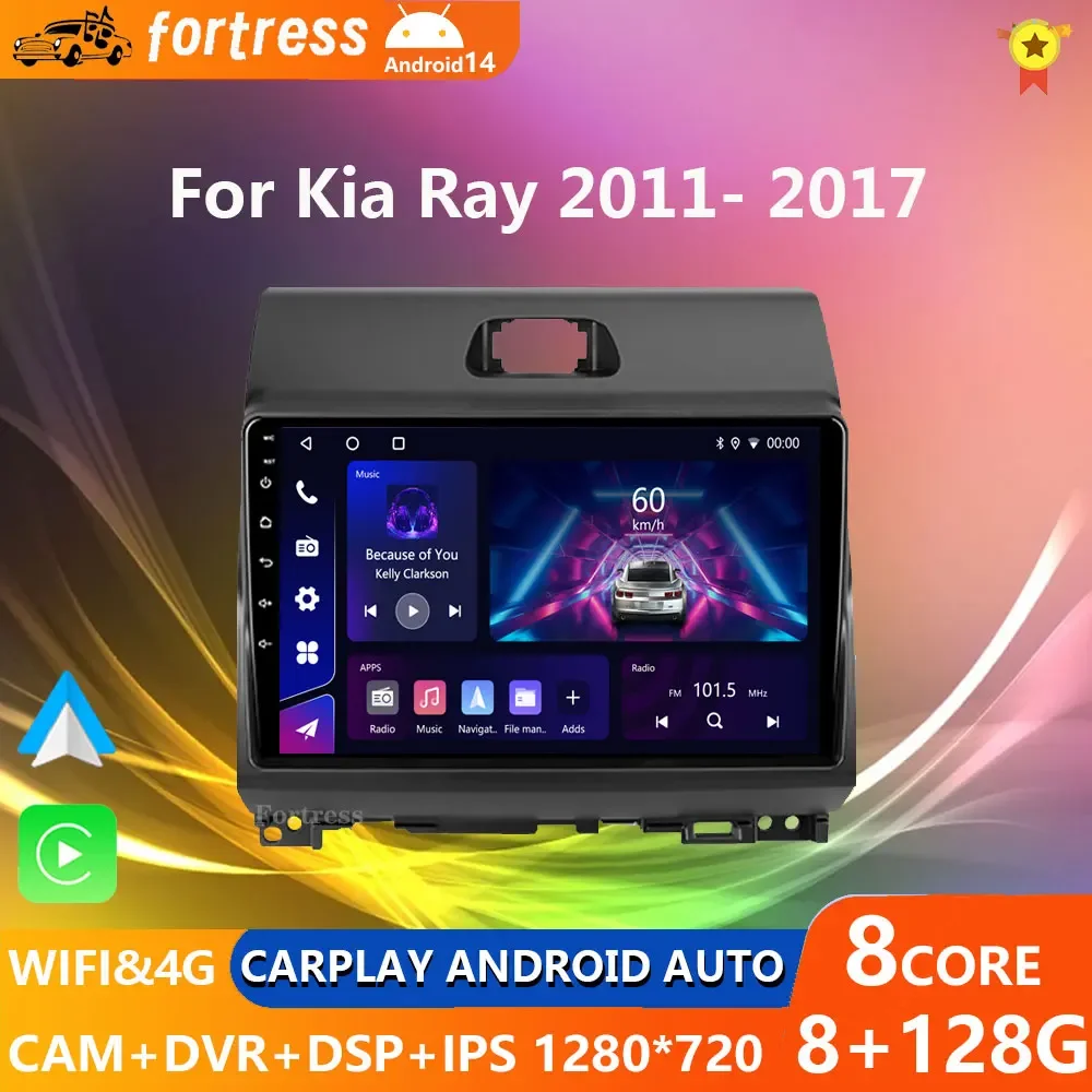 Fortress Android All in one Multimidia Player For KIA Ray 2011 - 2017 Navigation GPS Car Radio 4G Auto Wireless Carplay BT CE
Fortress Android All in one Multimidia Player For KIA Ray 2011 - 2017 Navigation GPS Car Radio 4G Auto Wireless Carplay BT CE