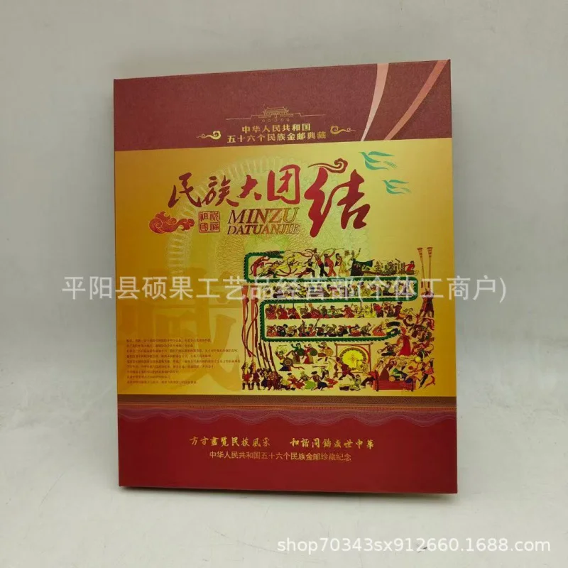 National Quality Unity Gold Mail Gold Foil Book Live Crafts Collection Meeting sale gift One Piece Dropshipping
National Quality Unity Gold Mail Gold Foil Book Live Crafts Collection Meeting sale gift One Piece Dropshipping