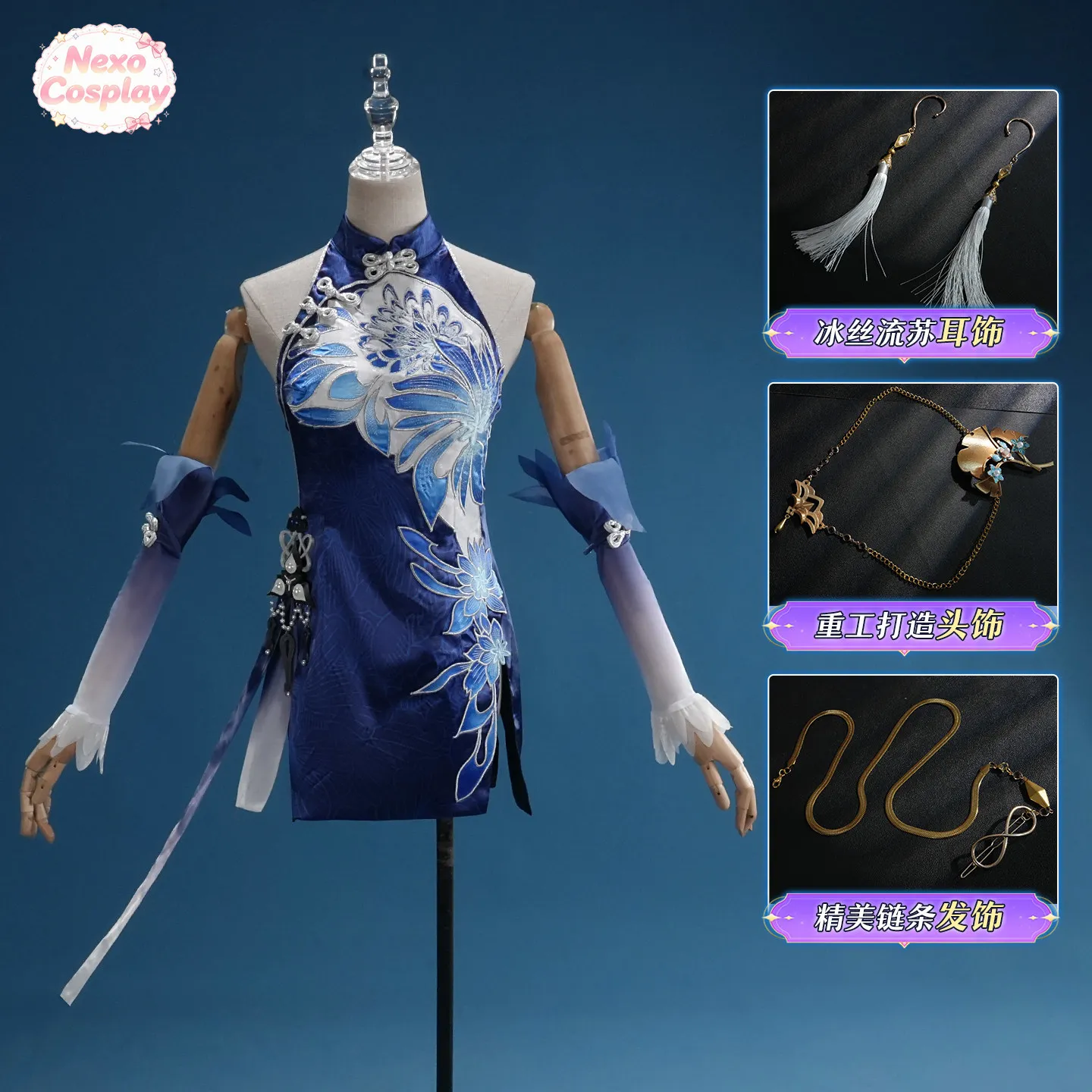 NARAKA: BLADEPOINT Ying Zipin Lan Ting Yue Cosplay Costume Same style role-playing women's clothing in the game NexoCosplay
NARAKA: BLADEPOINT Ying Zipin Lan Ting Yue Cosplay Costume Same style role-playing women's clothing in the game NexoCosplay