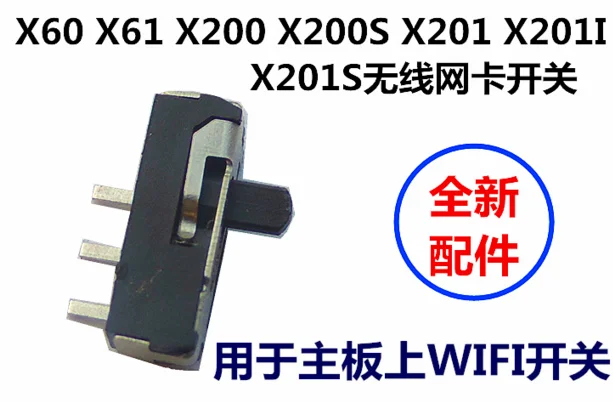 For Lenovo ᴗ K✅ X60 X61 X200 X200S X201 X201I wireless network interface card switch WIFI
For Lenovo ᴗ K✅ X60 X61 X200 X200S X201 X201I wireless network interface card switch WIFI