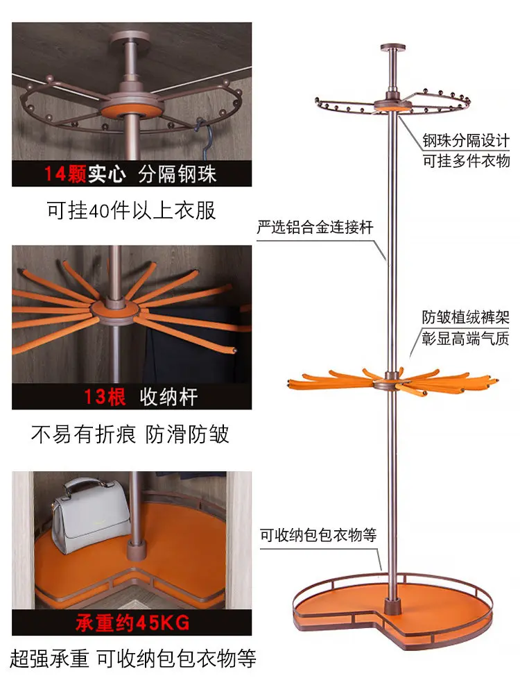 hanger 360-degree multi-functional hanger cloakroom drawer pull basket built-in corner wardrobe rotating hanger
hanger 360-degree multi-functional hanger cloakroom drawer pull basket built-in corner wardrobe rotating hanger