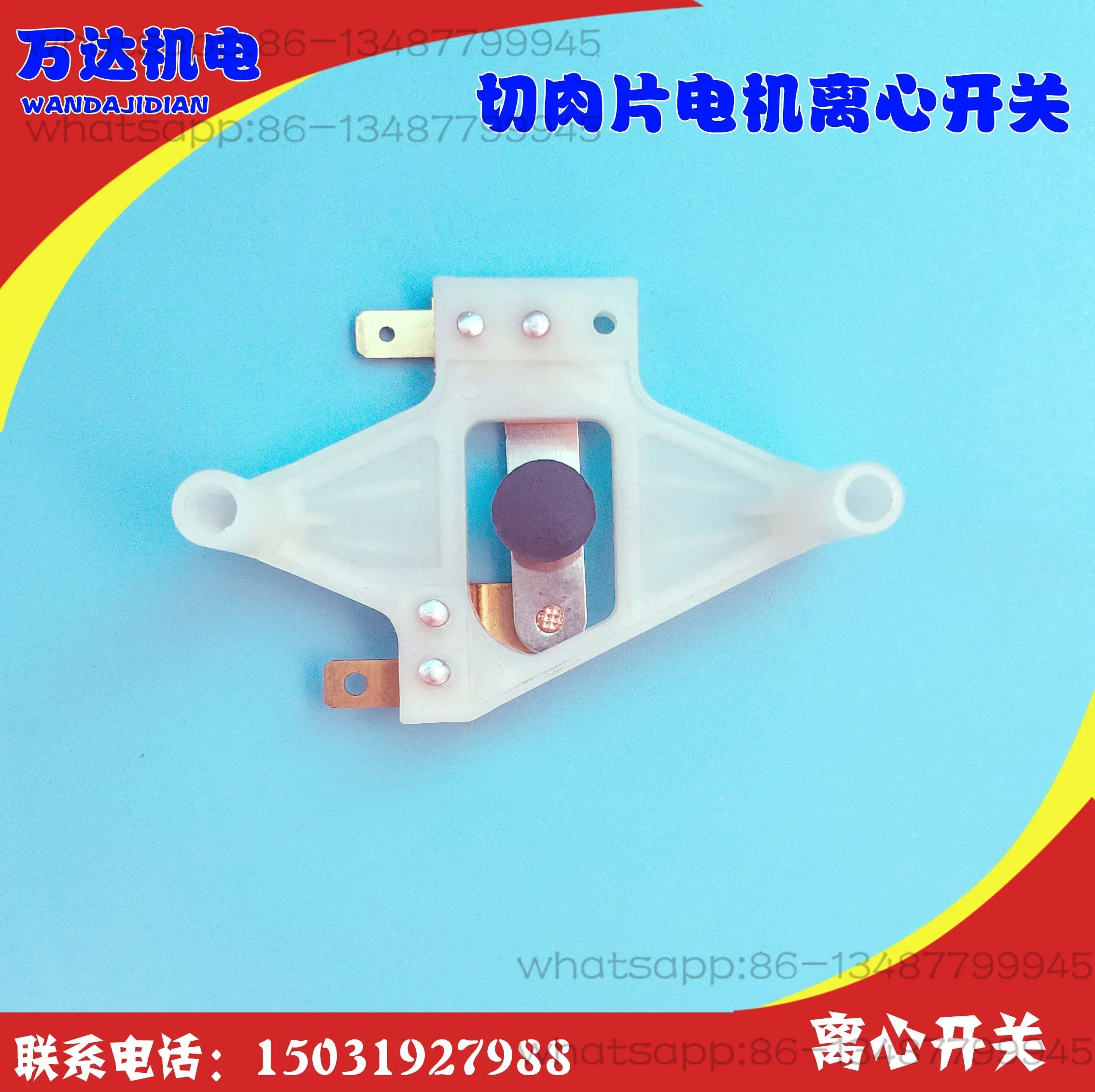 Single-phase high-horsepower clutch LD13-302S piece meat cutting motor switch
Single-phase high-horsepower clutch LD13-302S piece meat cutting motor switch