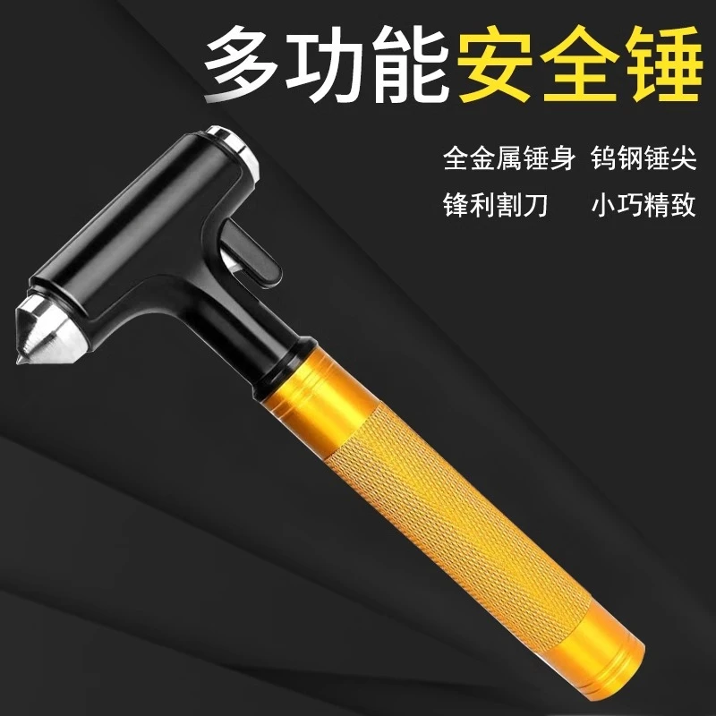 Car Safety Hammer Window Breaking Artifact Aluminum Alloy Fire Escape Vehicle Emergency Multifunctional Life Saving Glass Hammer
Car Safety Hammer Window Breaking Artifact Aluminum Alloy Fire Escape Vehicle Emergency Multifunctional Life Saving Glass Hammer