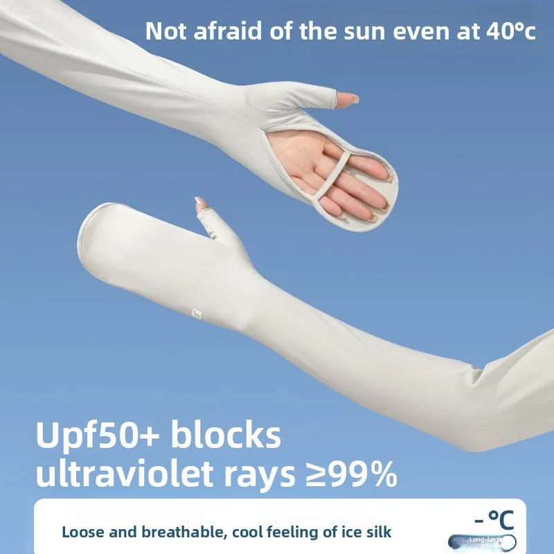 Sun Shade Arm Covers Arm Guards Fashiona Ice Silk Sunscreen Sleeves UV Resistant Arm Guard Gloves for Cycling Driving Climbing
Sun Shade Arm Covers Arm Guards Fashiona Ice Silk Sunscreen Sleeves UV Resistant Arm Guard Gloves for Cycling Driving Climbing