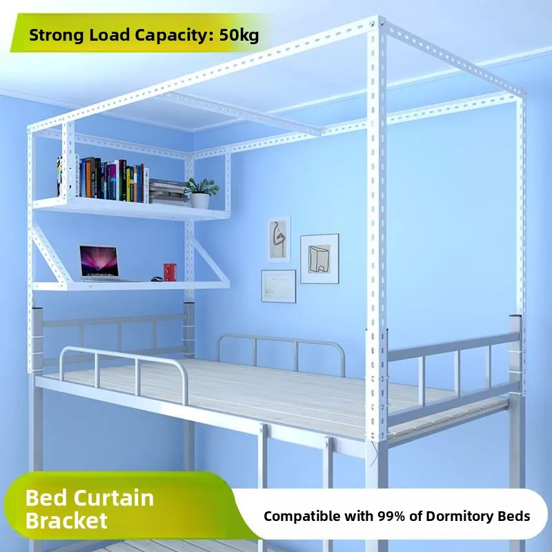 Expandable Thickened Bed Curtain Pole Student Dormitory Bed Frame Single Bed Mosquito Net Stand Iron Material Polyester Fiber
Expandable Thickened Bed Curtain Pole Student Dormitory Bed Frame Single Bed Mosquito Net Stand Iron Material Polyester Fiber