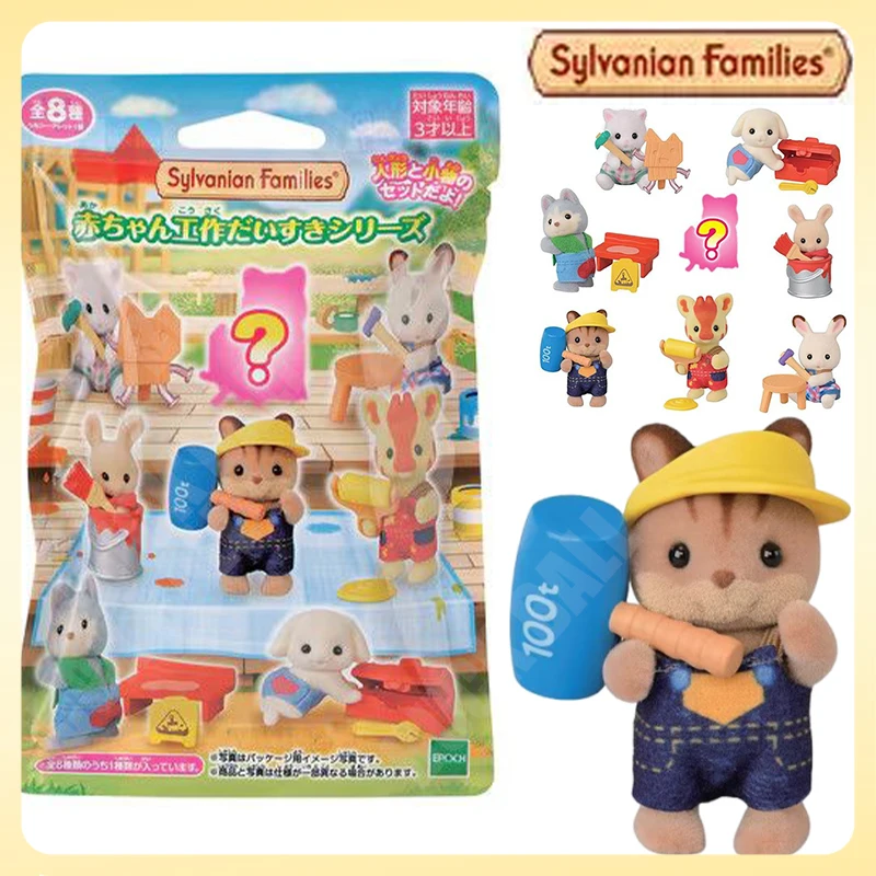 В наличии: Игрушка Sylvanian Families «Рабочий» — малыш, любящий работать, для девочек, миниатюрная сказочная фигурка, детская игрушка, сюрприз-пакет для девочек
В наличии: Игрушка Sylvanian Families «Рабочий» — малыш, любящий работать, для девочек, миниатюрная сказочная фигурка, детская игрушка, сюрприз-пакет для девочек