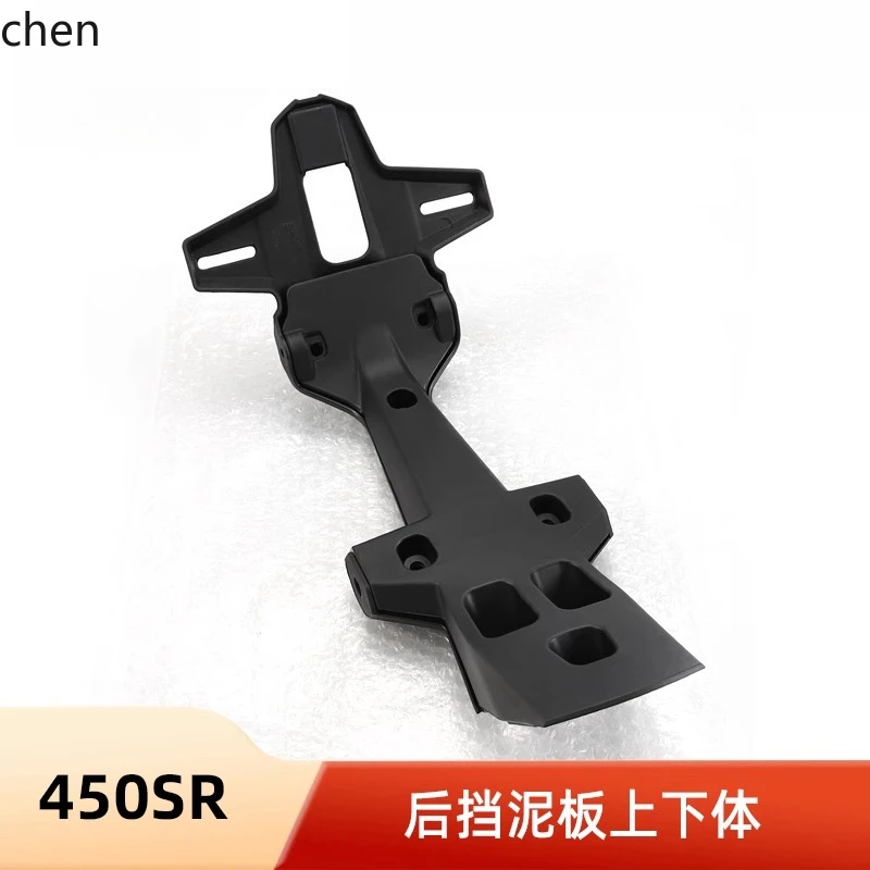 YXY 450SR SRS Rear Mudguard CF400-6-9-12 Rear Wheel Mud Tile License Plate Bracket License Plate Frame
YXY 450SR SRS Rear Mudguard CF400-6-9-12 Rear Wheel Mud Tile License Plate Bracket License Plate Frame