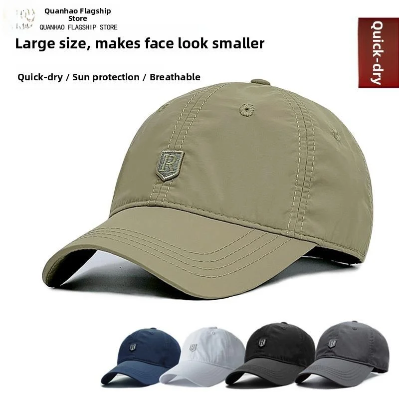 Men's Outdoor Quick Dry Large Head Circumference Baseball Cap Spring Thin Large Size Duckbill Hat Sweatproof Sunscreen Non-fa...
Men's Outdoor Quick Dry Large Head Circumference Baseball Cap Spring Thin Large Size Duckbill Hat Sweatproof Sunscreen Non-fa...