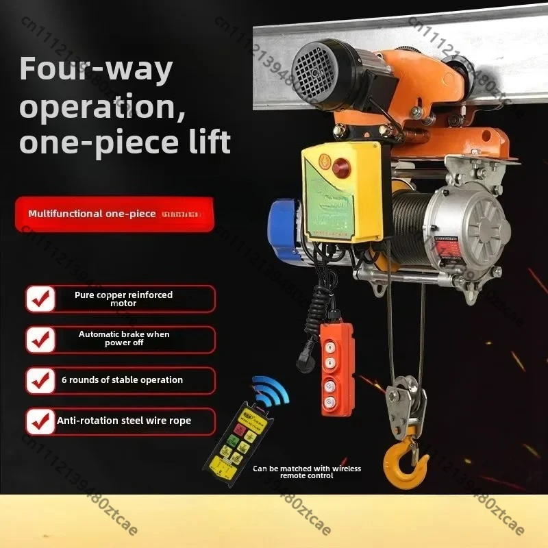 4-Way Control 220V Electric Hoist I-Beam Mini Crane Household Portable Small Electric Lifting Hoist Industrial Lifting Equipment
4-Way Control 220V Electric Hoist I-Beam Mini Crane Household Portable Small Electric Lifting Hoist Industrial Lifting Equipment