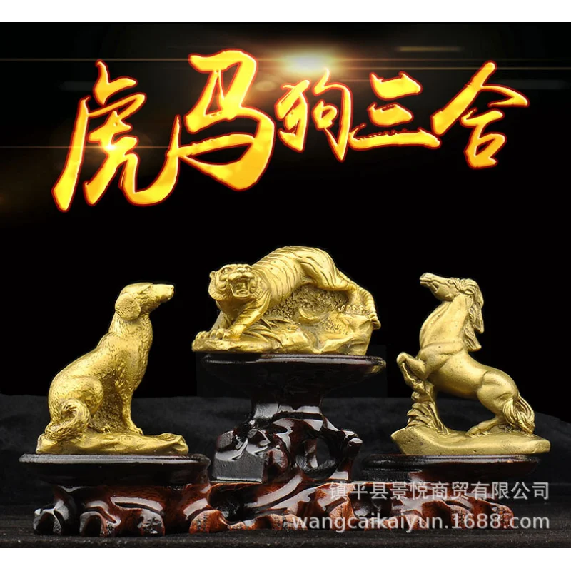 Tiger, Horse, And Dog Three-In-One Ornaments Yin Wu Xu Copper 12 Zodiac Home Office Decorations Crafts
Tiger, Horse, And Dog Three-In-One Ornaments Yin Wu Xu Copper 12 Zodiac Home Office Decorations Crafts