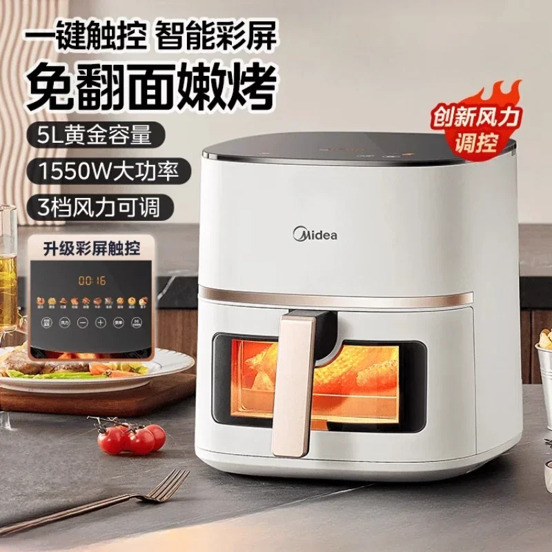 Аэрофритюрница Midea 220 В, видимое окно, интеллектуальная функция приготовления пищи, безмасляная и многофункциональная для дома
Аэрофритюрница Midea 220 В, видимое окно, интеллектуальная функция приготовления пищи, безмасляная и многофункциональная для дома