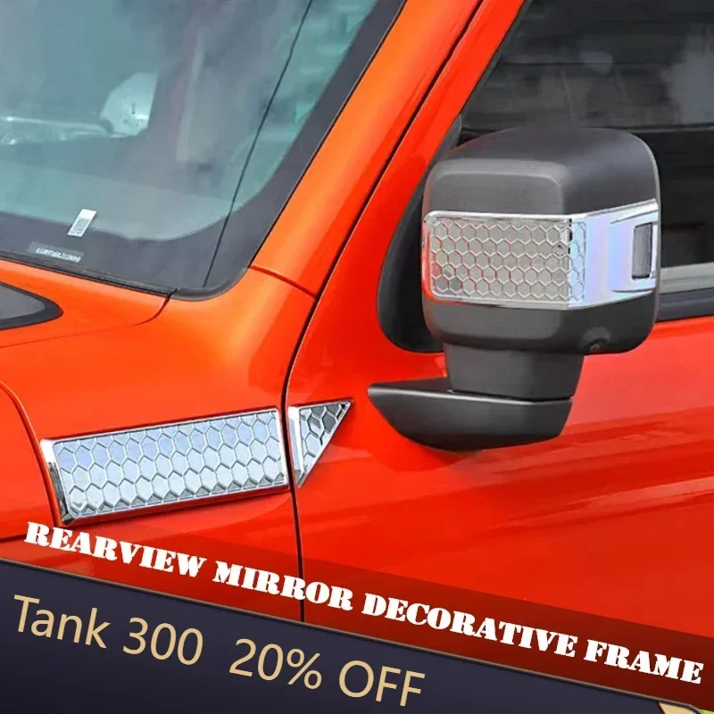 Fit for GWM Tank 300 Car Rearview Mirror Decorative Frame 2021 2022-2024 Modified Hood Corner Exterior Decoration Accessories
Fit for GWM Tank 300 Car Rearview Mirror Decorative Frame 2021 2022-2024 Modified Hood Corner Exterior Decoration Accessories