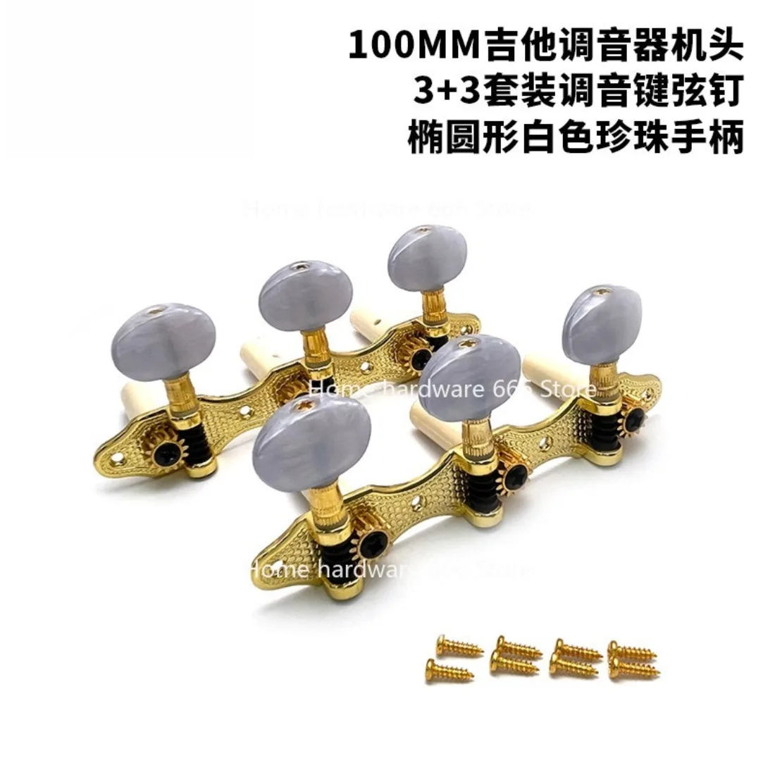 100Mm Classical Guitar Tuner 3 + 3 Set, Tuning Knob, Gear Ratio 1:14
100Mm Classical Guitar Tuner 3 + 3 Set, Tuning Knob, Gear Ratio 1:14