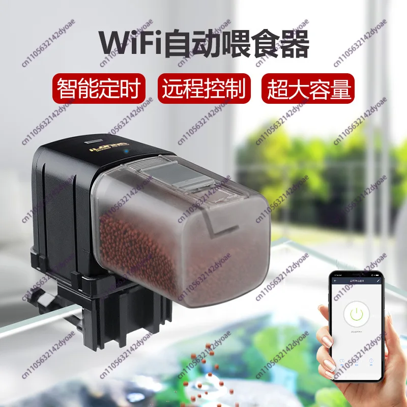 Automatic fish feeder WiFi pet intelligent feeder fish tank regular feeding goldfish turtle aquarium feeder
Automatic fish feeder WiFi pet intelligent feeder fish tank regular feeding goldfish turtle aquarium feeder