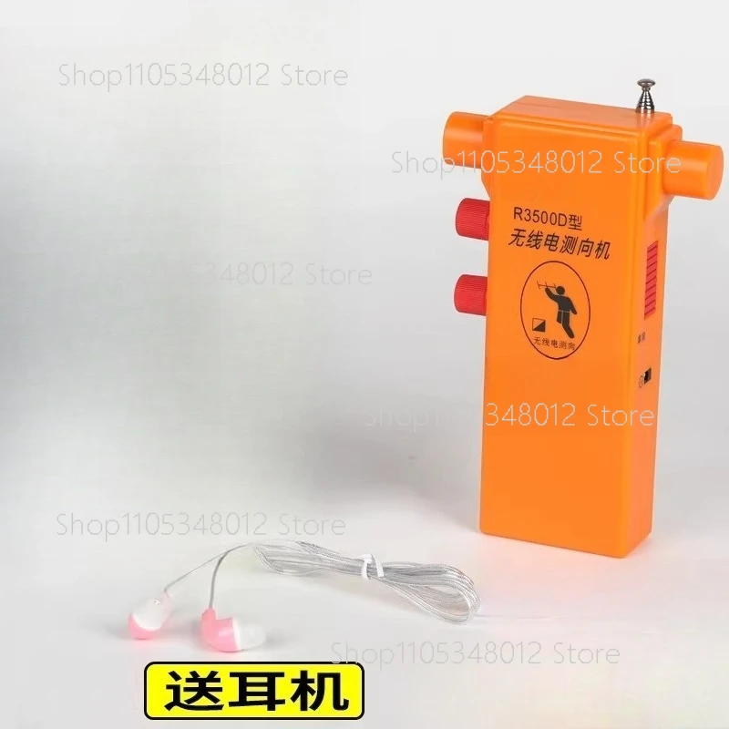 R3500D PJ-80 Short 80 Meter Band Radio Direction Finder 3.5-3.6MHz Professional Navigation Equipment For Competitions