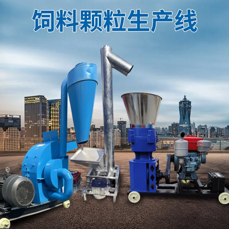 Large Feed Pellet Production Line Cattle and Sheep Feed, Pellet Maker, Corn Stalk Feed Processing Equipment
Large Feed Pellet Production Line Cattle and Sheep Feed, Pellet Maker, Corn Stalk Feed Processing Equipment