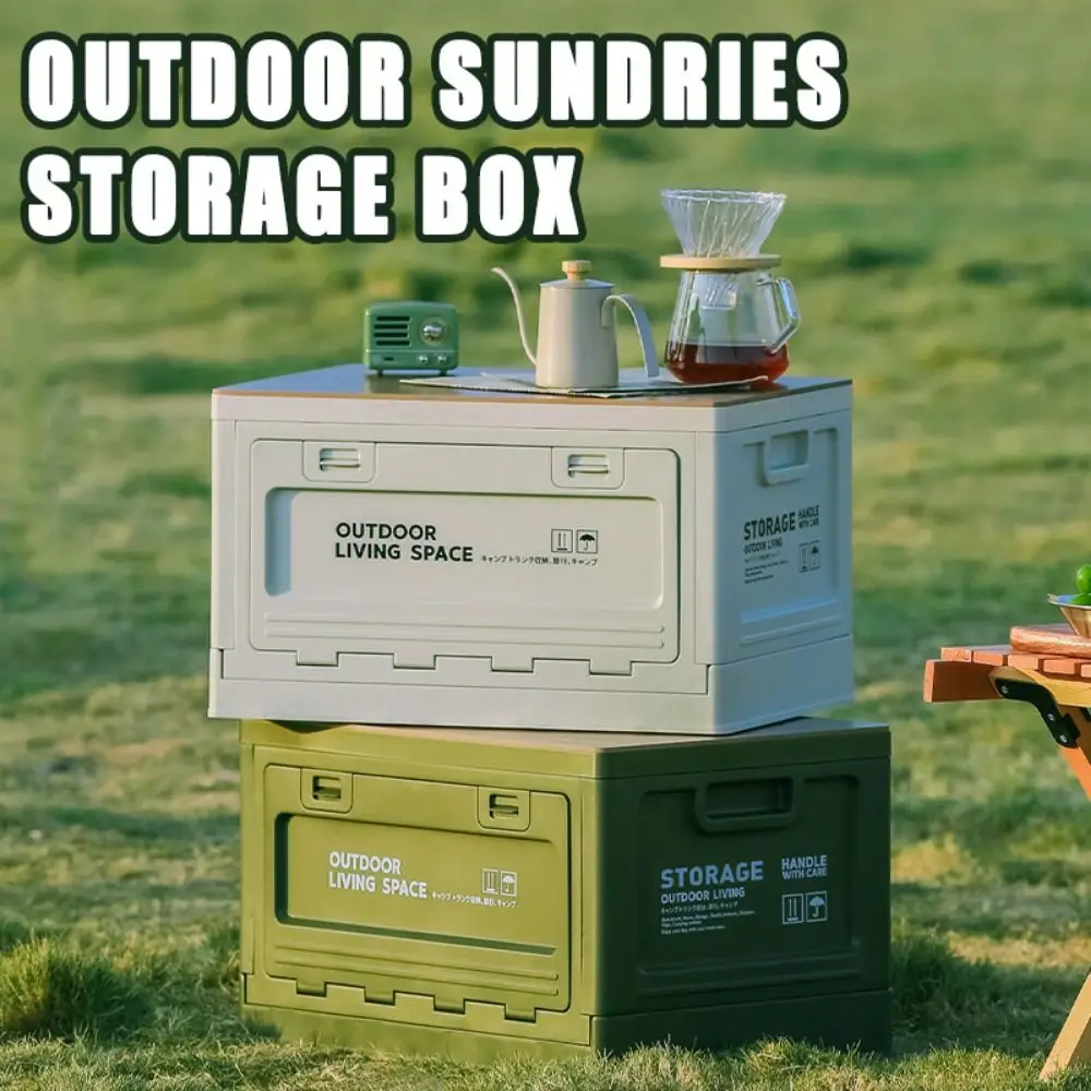 Portable Camping Storage Box Collapsible Plastic/Wooden Lid Foldable Trunk Organizer Large Capacity 27L Folding Outdoor Bin
Portable Camping Storage Box Collapsible Plastic/Wooden Lid Foldable Trunk Organizer Large Capacity 27L Folding Outdoor Bin