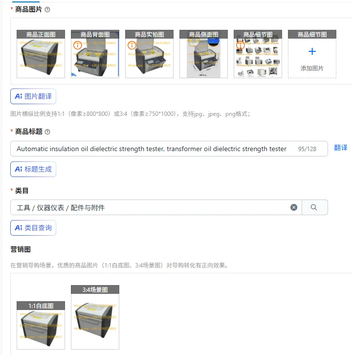 Automatic insulation oil dielectric strength tester, transformer oil dielectric strength tester
Automatic insulation oil dielectric strength tester, transformer oil dielectric strength tester