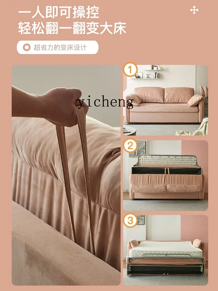 sofa bed foldable living room retractable sitting and lying dual-purpose high-end fabric multi-functional elephant ear sofa
sofa bed foldable living room retractable sitting and lying dual-purpose high-end fabric multi-functional elephant ear sofa