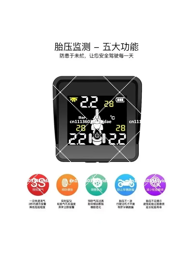 Motorcycle Solar Wireless TPMS Tire Pressure Monitoring System with LCD Display and 3 External Sensors
Motorcycle Solar Wireless TPMS Tire Pressure Monitoring System with LCD Display and 3 External Sensors