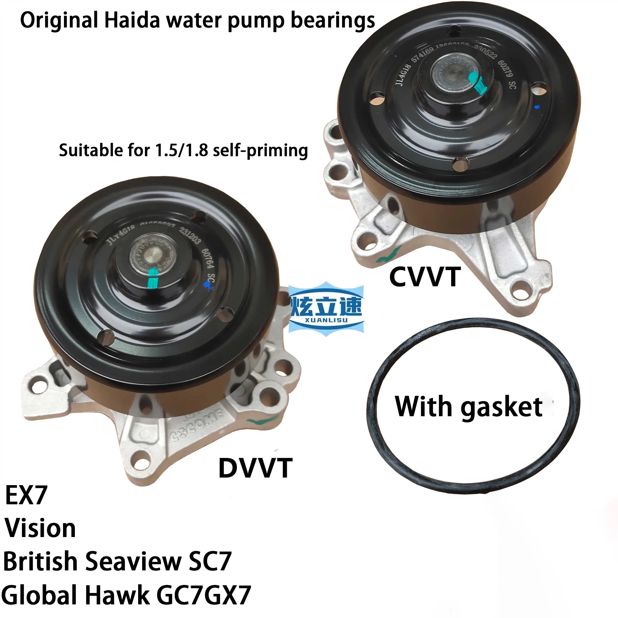 Geely Vision British Seaview SC7 Global Hawk GC7/GX7/EX7 engine circulating water pump cooling water pump
Geely Vision British Seaview SC7 Global Hawk GC7/GX7/EX7 engine circulating water pump cooling water pump