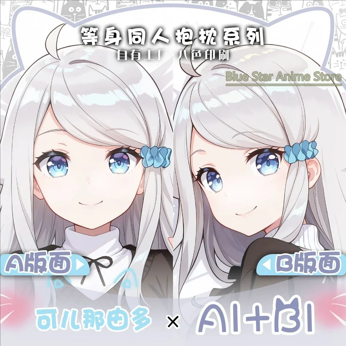 Kani Nayuta Anime Game Dakimakura Hing Body PillowCase Cushion Otaku Bed Linings Xmas
Kani Nayuta Anime Game Dakimakura Hing Body PillowCase Cushion Otaku Bed Linings Xmas
