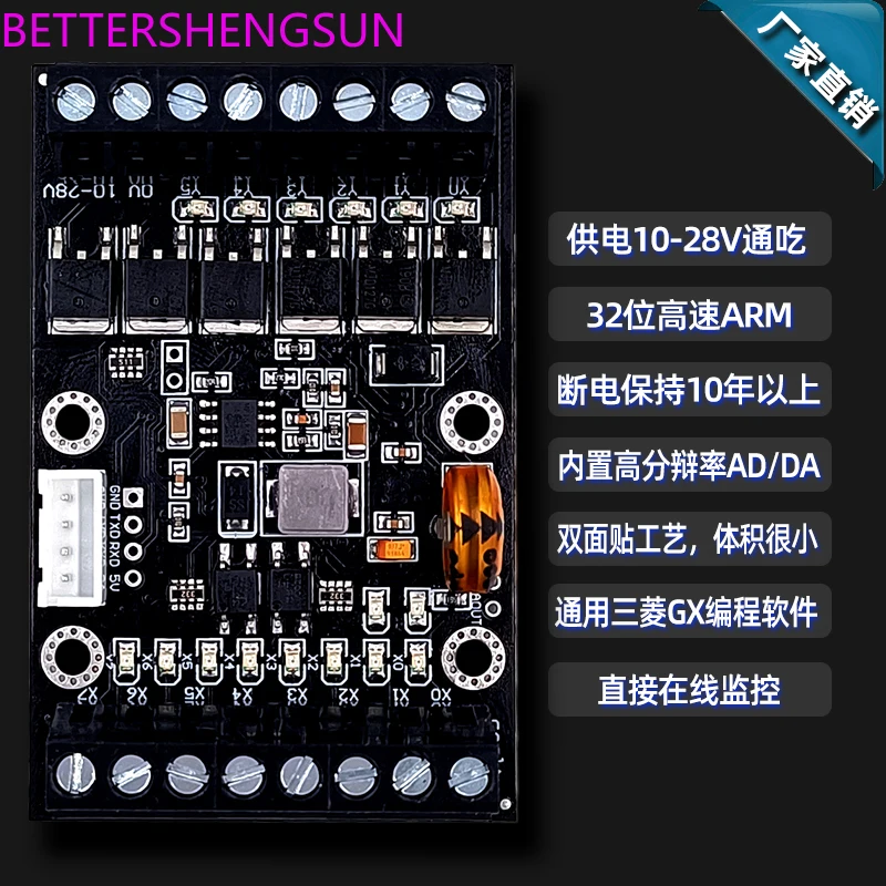 PLC industrial control board Simple FX1N-14MT board type PLC programmable controller
PLC industrial control board Simple FX1N-14MT board type PLC programmable controller