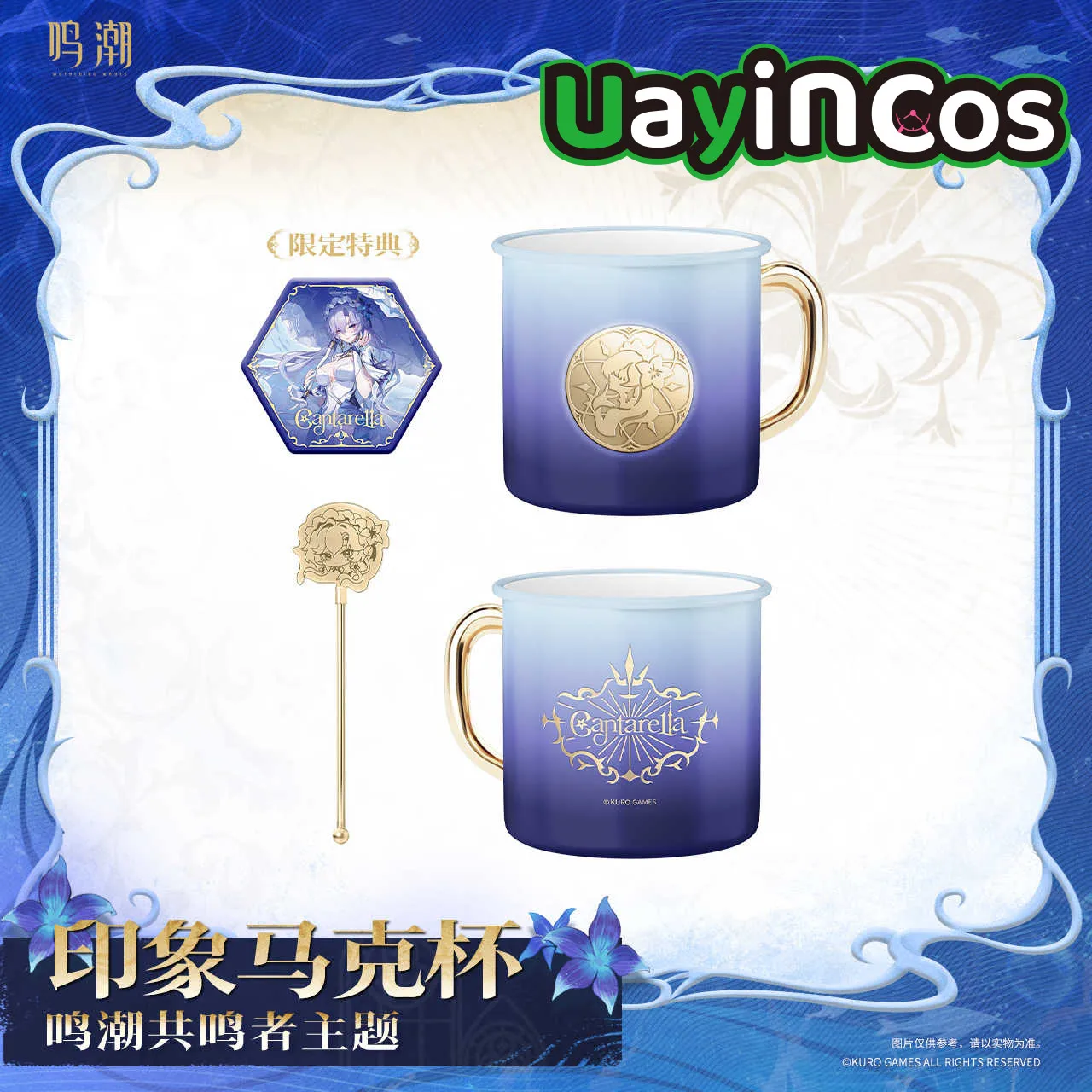 Official Wuthering Waves Cantarella Mug Afternoon Tea Cup Coffee Cup Accessories Anime Cute Figure Game Toy Kids Gif
Official Wuthering Waves Cantarella Mug Afternoon Tea Cup Coffee Cup Accessories Anime Cute Figure Game Toy Kids Gif