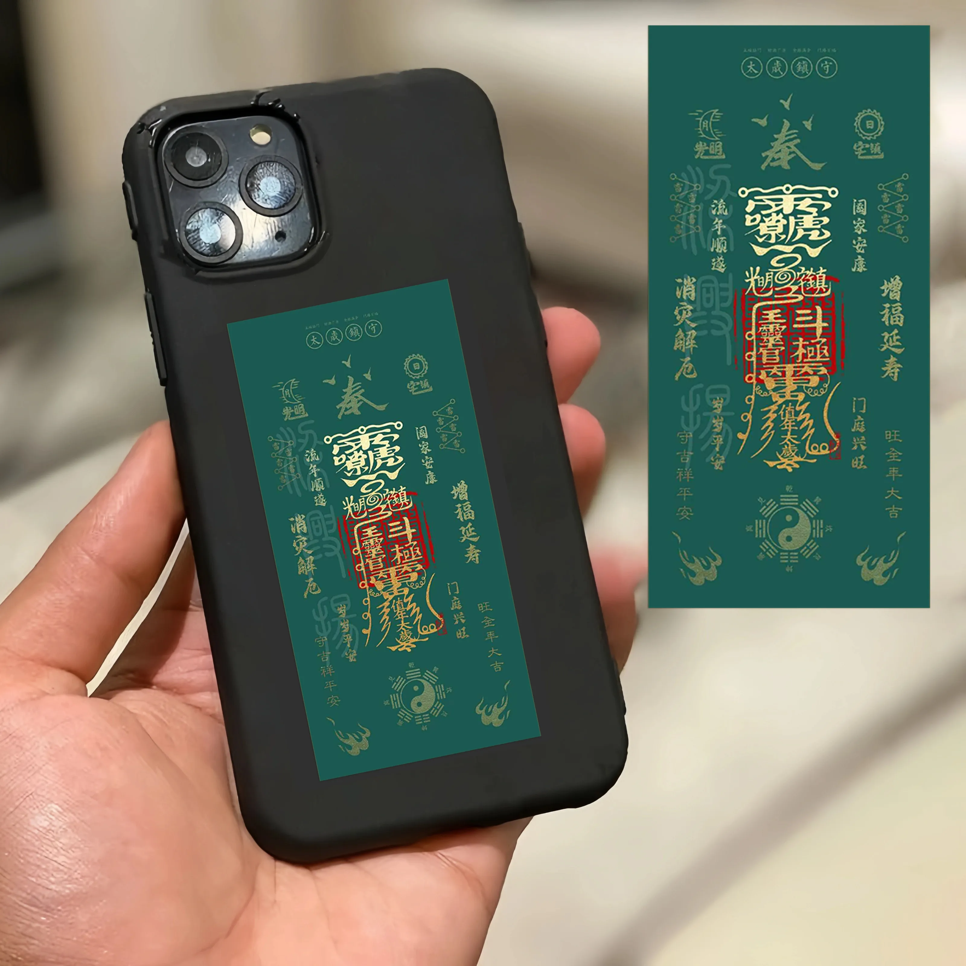 Chinese green feng shui lucky stickers / car stickers for wealth, protection, and happiness - feng shui mascot gifts.
Chinese green feng shui lucky stickers / car stickers for wealth, protection, and happiness - feng shui mascot gifts.
