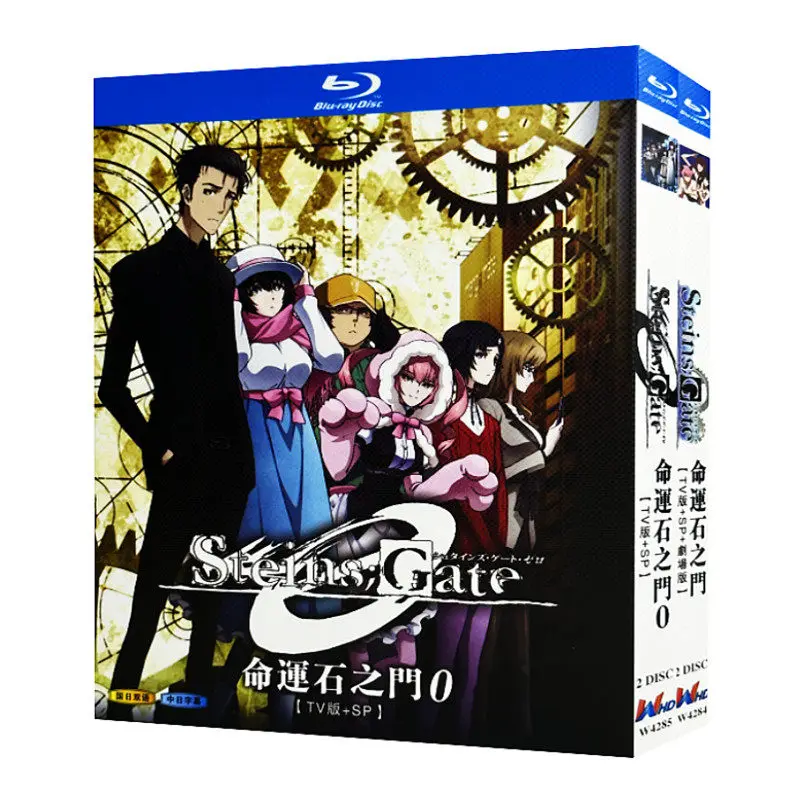 Blu-ray Ultra HD Animation Steins;Gate 0 TV Series + Special Episodes + Movie Box Set
Blu-ray Ultra HD Animation Steins;Gate 0 TV Series + Special Episodes + Movie Box Set