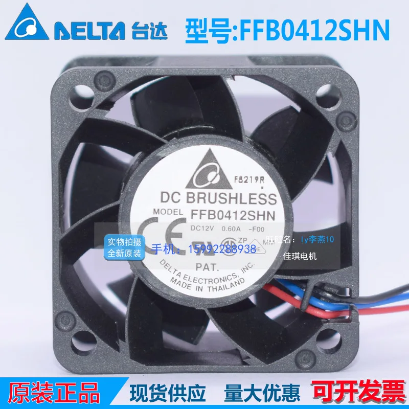 High-Speed Cooling Fan for Delta FFB0412SHN 40x28mm DC 12V Original Brand New Heat Dissipation Fan
High-Speed Cooling Fan for Delta FFB0412SHN 40x28mm DC 12V Original Brand New Heat Dissipation Fan