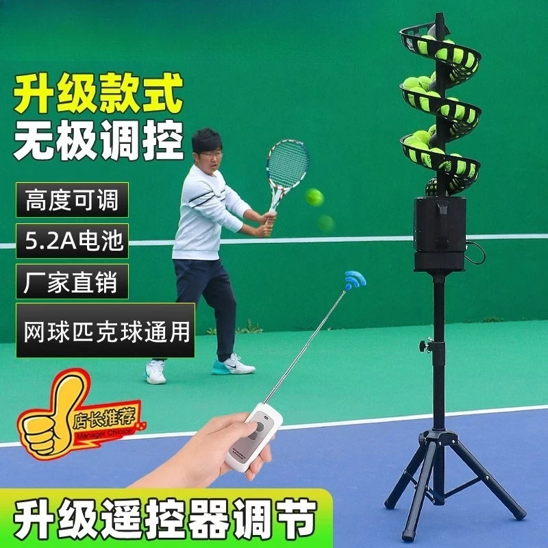 Tennis Toss Machine Automatic Service Machine Single Trainer Portable Indoor Swing Practice Equipment Toss Machine
Tennis Toss Machine Automatic Service Machine Single Trainer Portable Indoor Swing Practice Equipment Toss Machine