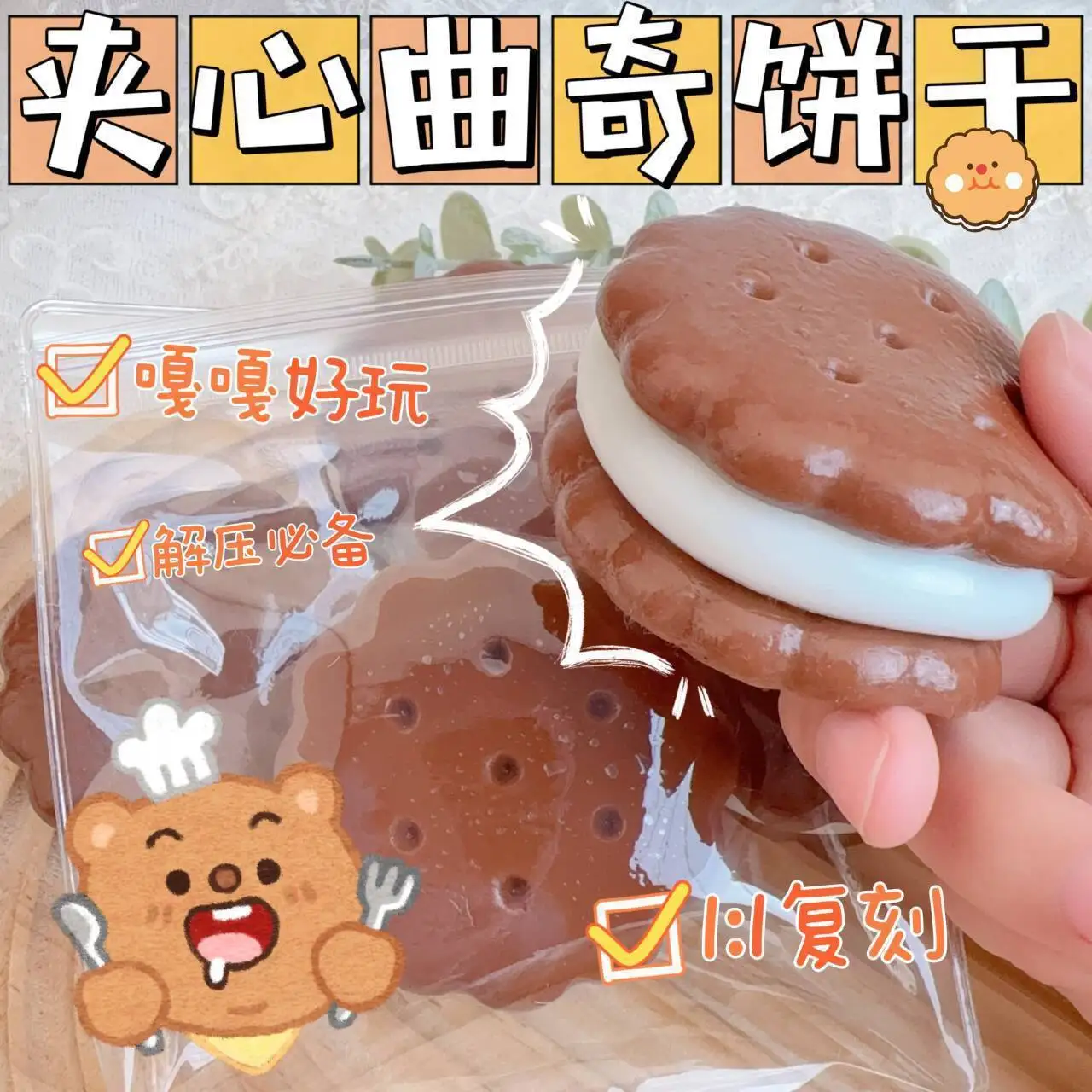 Squishy Simulated Cake Squeeze Toy Fidgets Toys Big Cookie Biscuit Slow Rising Squishy Anxiety Antistress Squishys Gifts Kids
Squishy Simulated Cake Squeeze Toy Fidgets Toys Big Cookie Biscuit Slow Rising Squishy Anxiety Antistress Squishys Gifts Kids