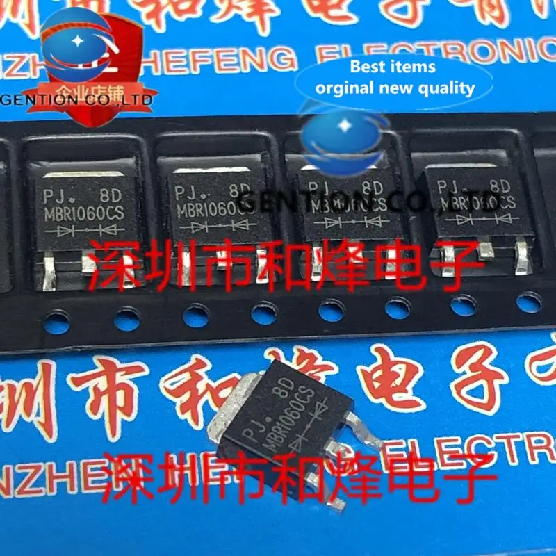 10 шт. MBR1060CS TO-252 60 В 10 А в розетке 100% новый и оригинальный
10 шт. MBR1060CS TO-252 60 В 10 А в розетке 100% новый и оригинальный