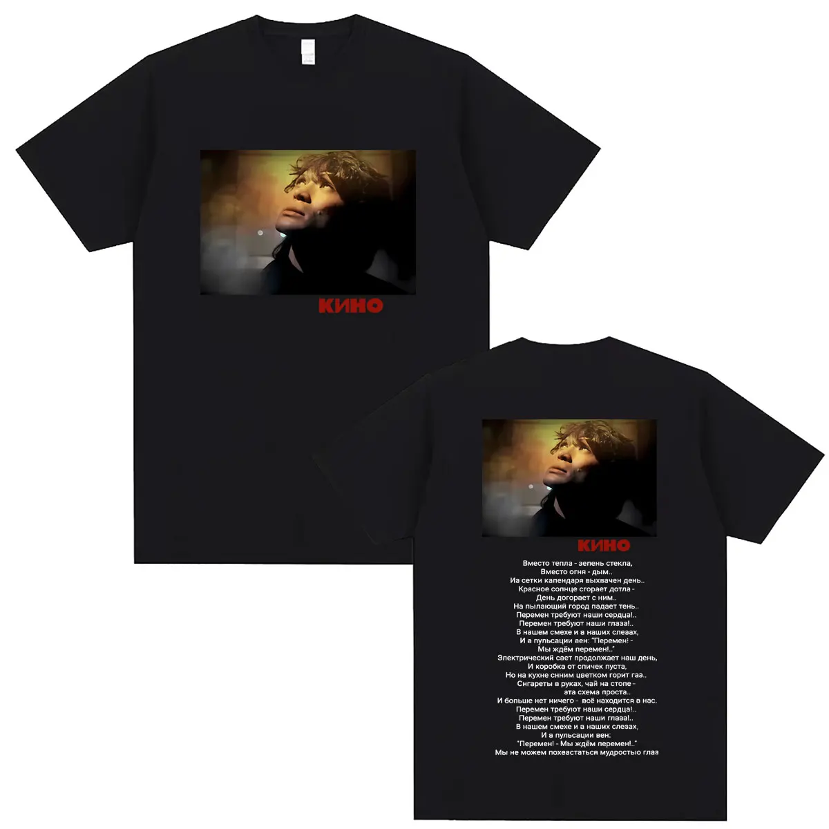 Classic Rusian Rock Band Kino Viktor Tsoi Posledniy Geroy T-shirt Men Women Gothic Vintage Oversized T Shirts Male Fashion Tees
Classic Rusian Rock Band Kino Viktor Tsoi Posledniy Geroy T-shirt Men Women Gothic Vintage Oversized T Shirts Male Fashion Tees