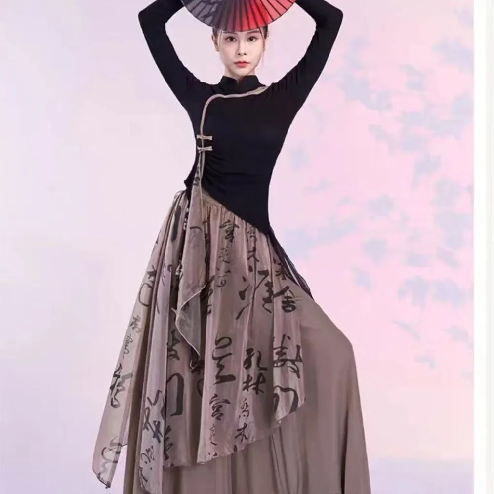 Chinese Dance Costume Dancewear Women Tops + Classical Letter Printed Tulle Dance Fluid Pants Chinese Folk Dance Clothes
Chinese Dance Costume Dancewear Women Tops + Classical Letter Printed Tulle Dance Fluid Pants Chinese Folk Dance Clothes