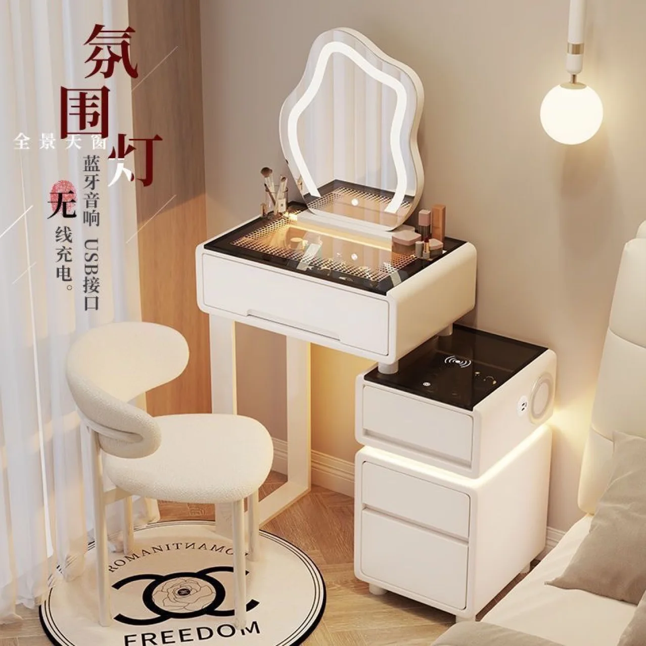 Small Apartment Dresser Bedroom Bedside Table Modern Simple Smart Master Bedroom Chest Integrated Makeup Table
Small Apartment Dresser Bedroom Bedside Table Modern Simple Smart Master Bedroom Chest Integrated Makeup Table