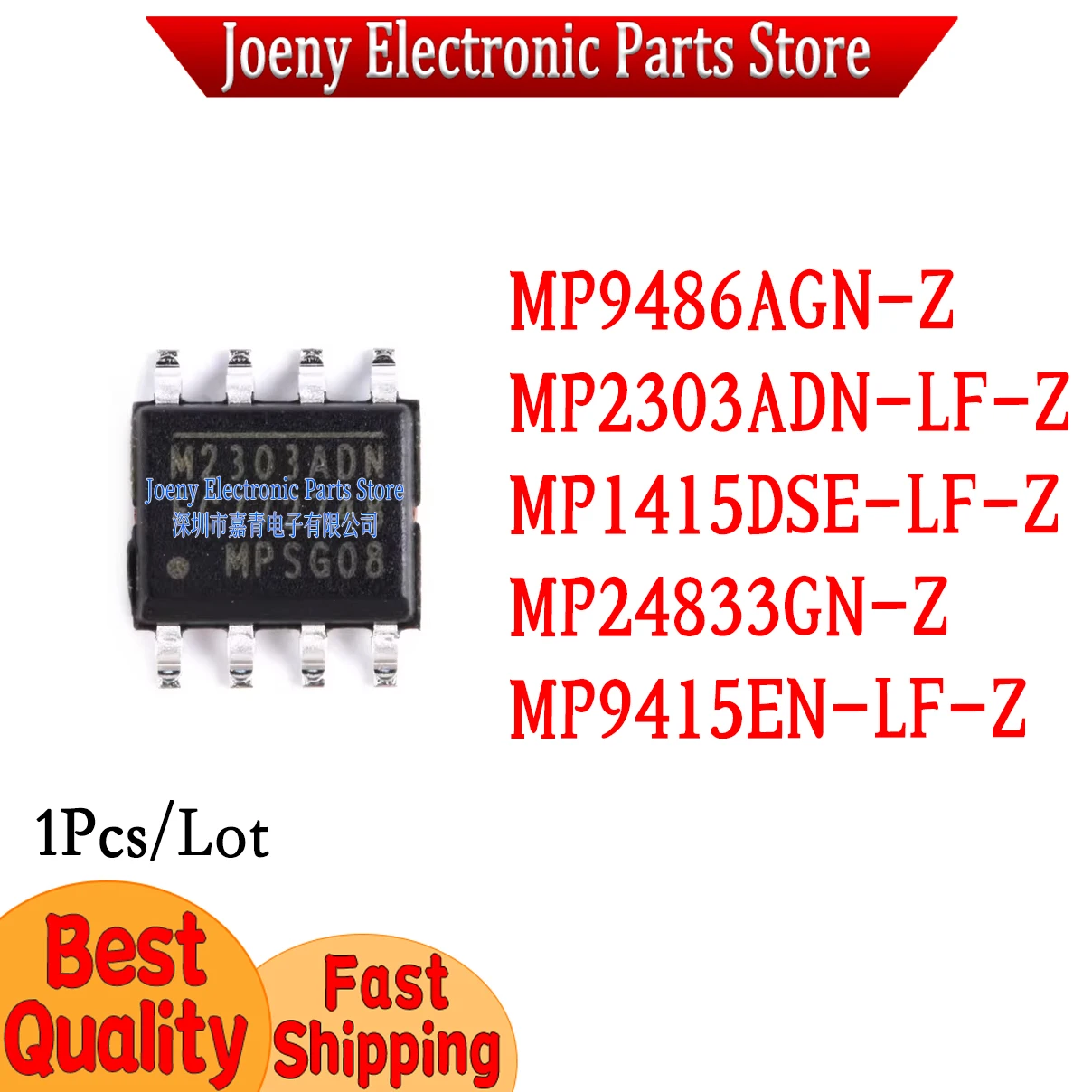 MP24833GN-Z MP9486AGN MP9415EN-LF-Z MP1415DSE MP2303ADN-LF-Z PC shell
MP24833GN-Z MP9486AGN MP9415EN-LF-Z MP1415DSE MP2303ADN-LF-Z PC shell